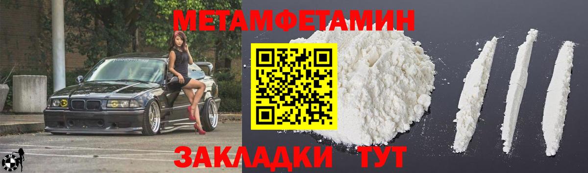 АМФ 97% Качканар