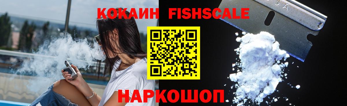 COCAIN Колумбийский Качканар