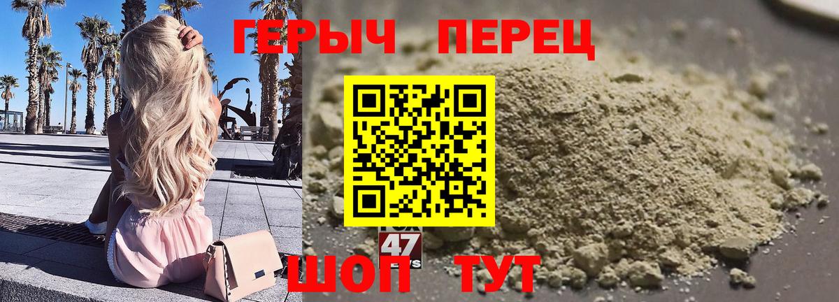 Качканар  ГЕРОИН хмурый  Вход с VPN 