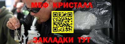 прущий лед Краснодар