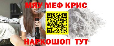 прущий лед Краснодар