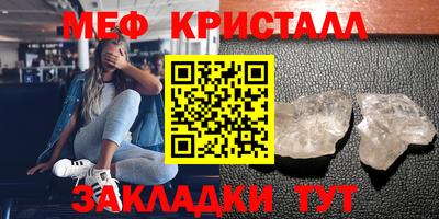 прущий лед Краснодар
