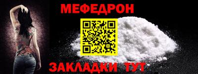 прущий лед Краснодар