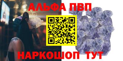 кокс Краснокаменск