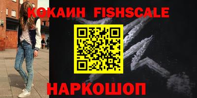 кокс Краснокаменск