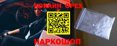 прущий лед Краснодар