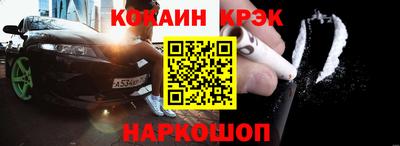 прущий лед Краснодар