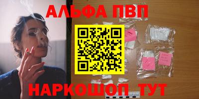 кокс Краснокаменск