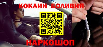 прущий лед Краснодар