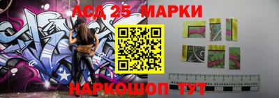 прущий лед Краснодар