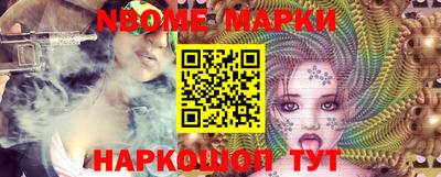 прущий лед Краснодар