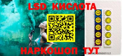 прущий лед Краснодар