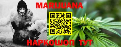 прущий лед Краснодар