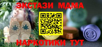 прущий лед Краснодар