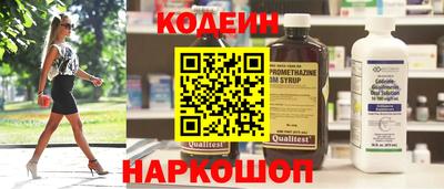 прущий лед Краснодар