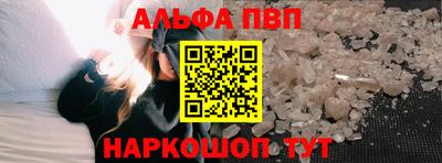 прущий лед Краснодар