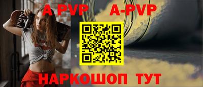 кокс Краснокаменск