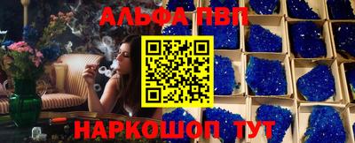 кокс Краснокаменск