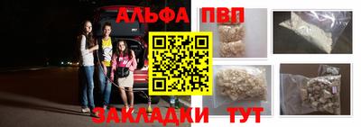 кокаин перу Краснознаменск