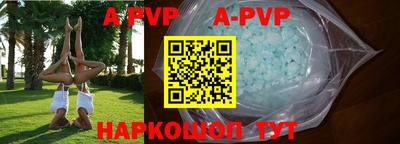 прущий лед Краснодар