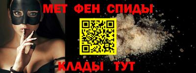 прущий лед Краснодар