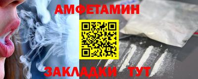 кокс Краснокаменск