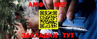 кокс Краснокаменск