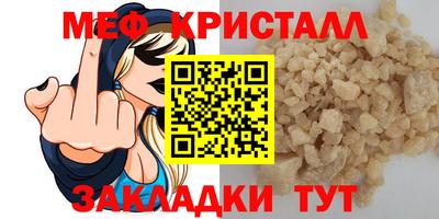 кокс Краснокаменск