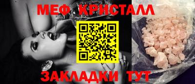 кокс Краснокаменск