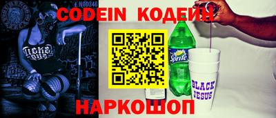 кокаин перу Краснознаменск