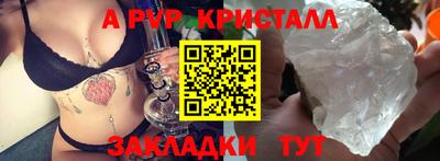 кокаин перу Краснознаменск