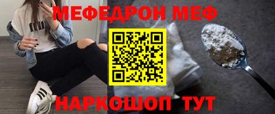 кокаин перу Краснознаменск