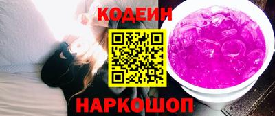 кокаин перу Краснознаменск