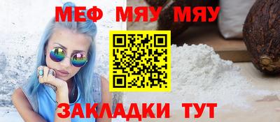 прущий лед Краснодар