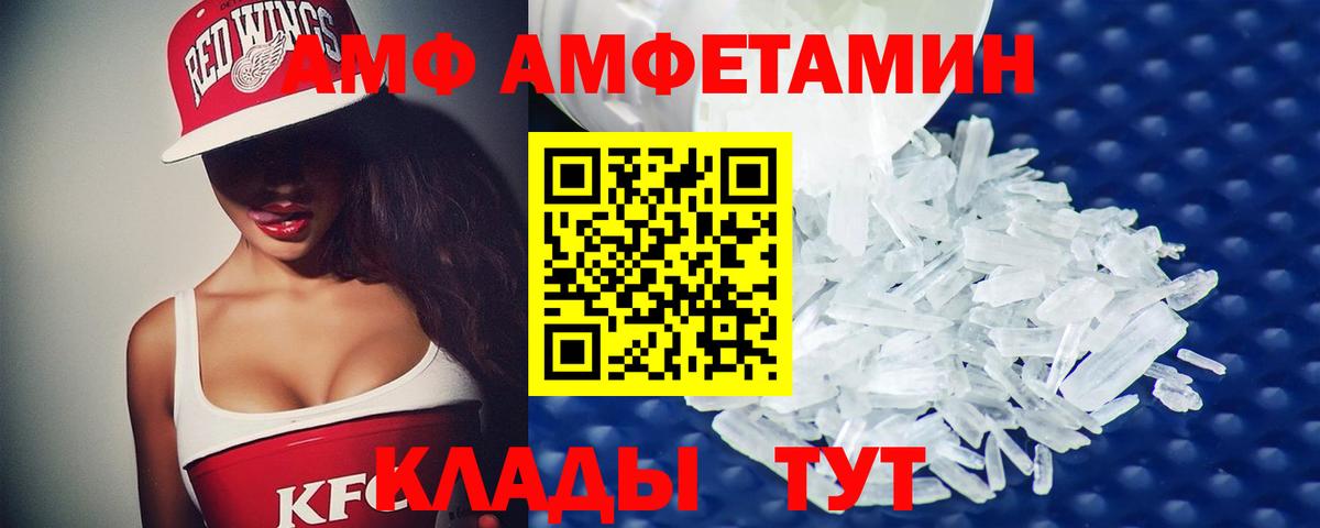Первитин мет Качканар