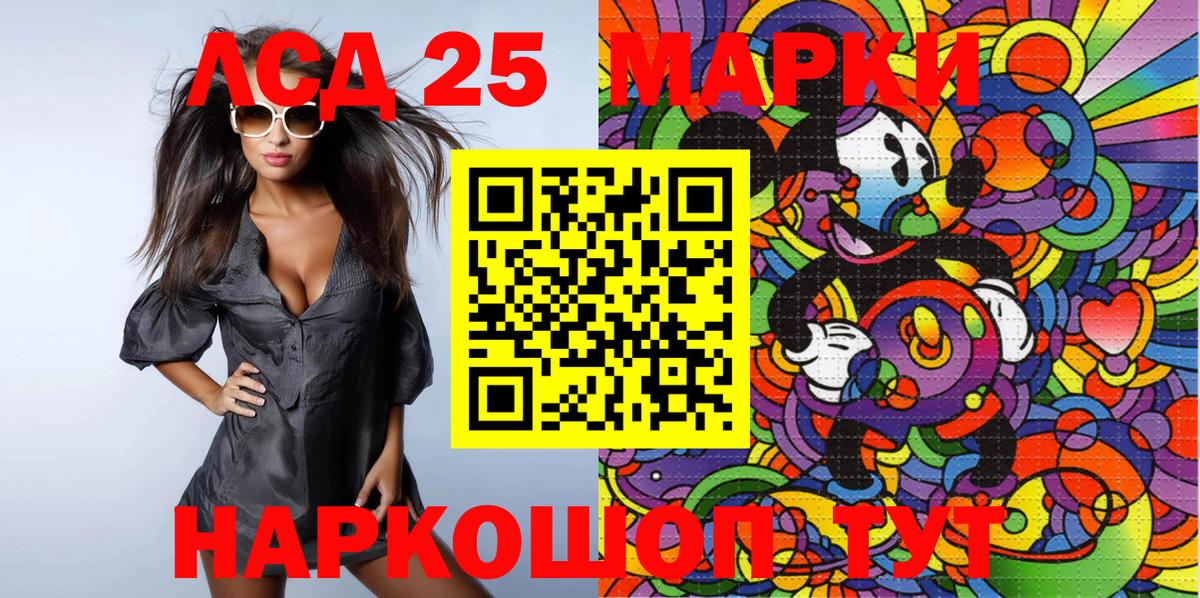 Качканар  Марки N-bome 1500мкг  Вход с VPN 