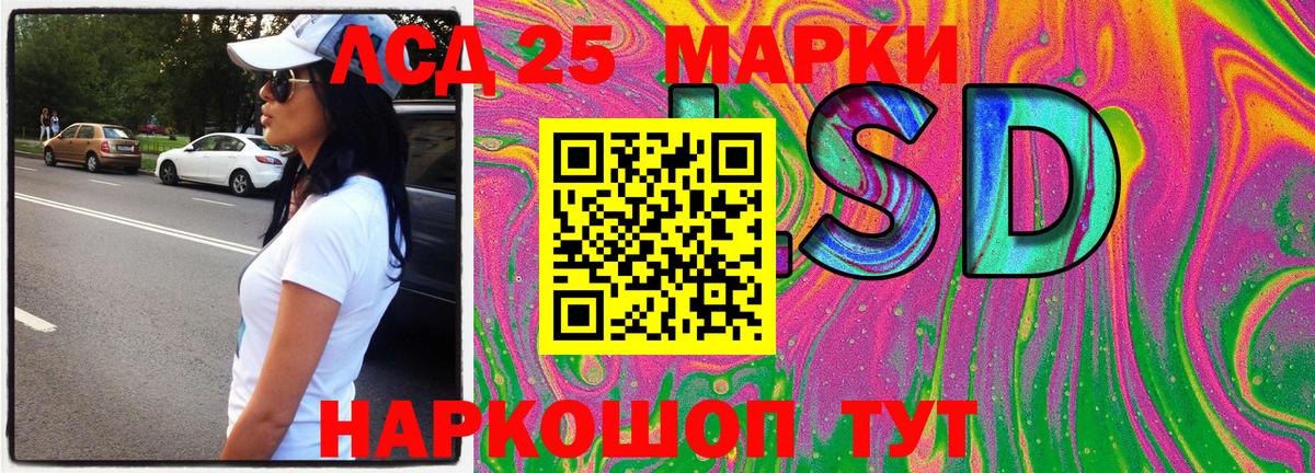 Марки N-bome 1500мкг Качканар