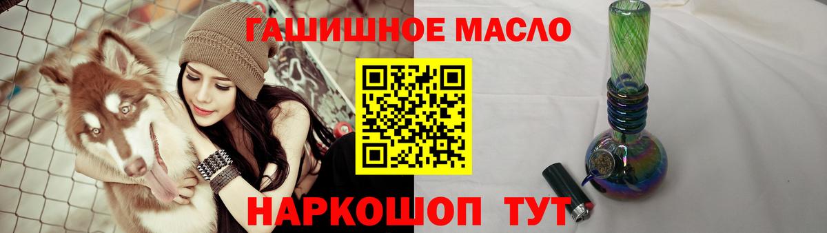 ТГК концентрат  Вход с VPN  Качканар 