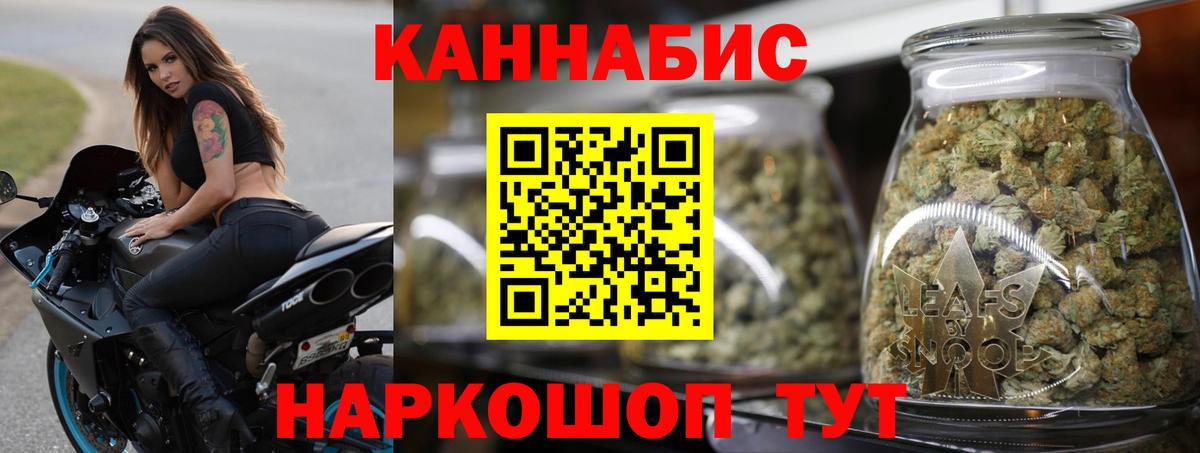 Шишки марихуана тримм  Шишки марихуана марихуана  Качканар  Вход с VPN 
